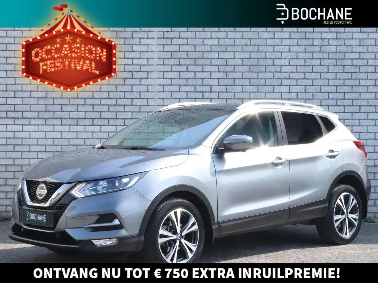 Photo 1 : Nissan Qashqai 2019 Essence