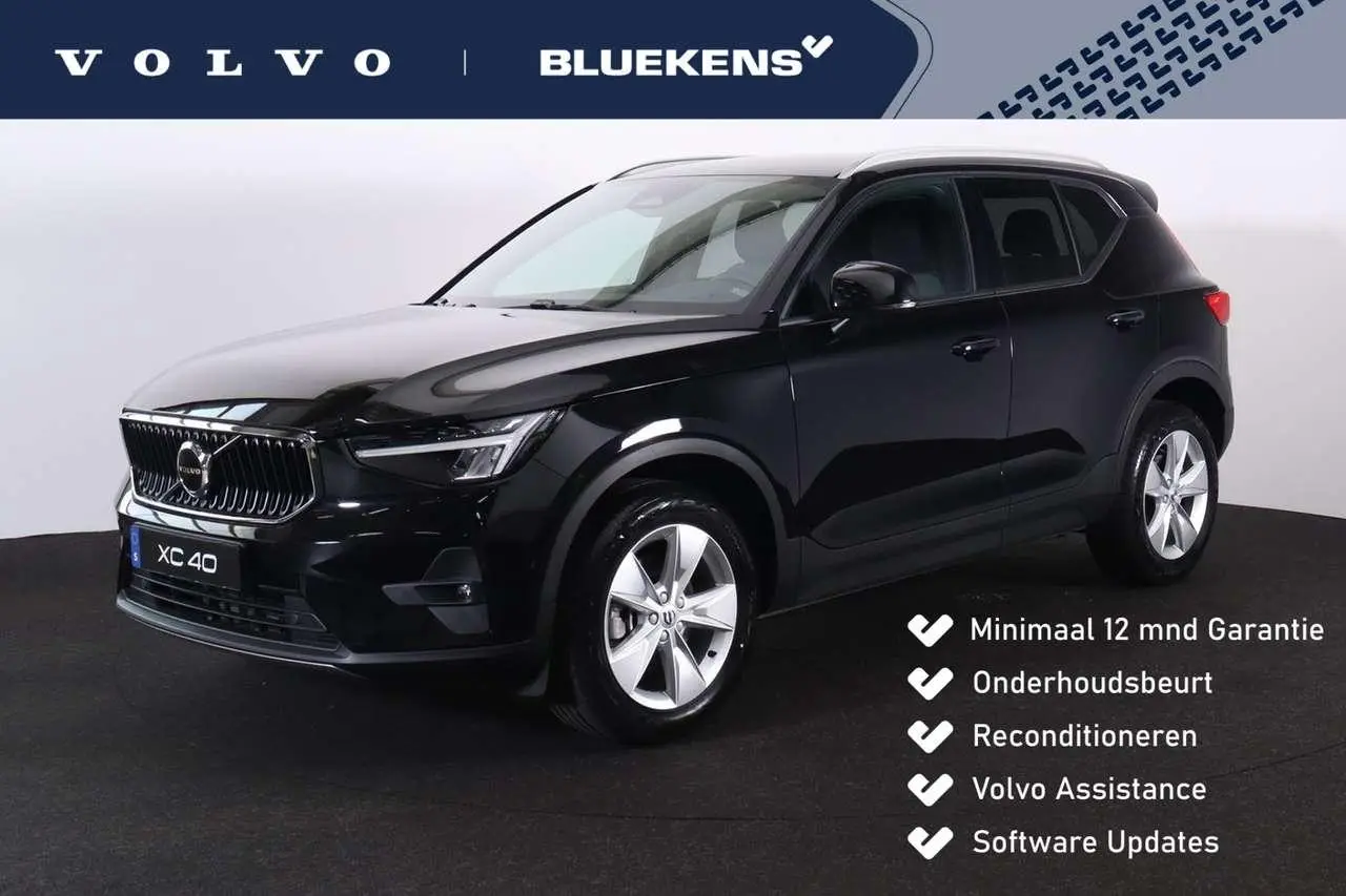 Photo 1 : Volvo Xc40 2023 Petrol