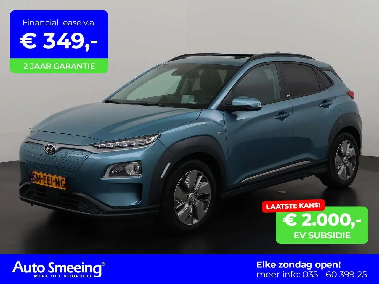 Photo 1 : Hyundai Kona 2020 Electric