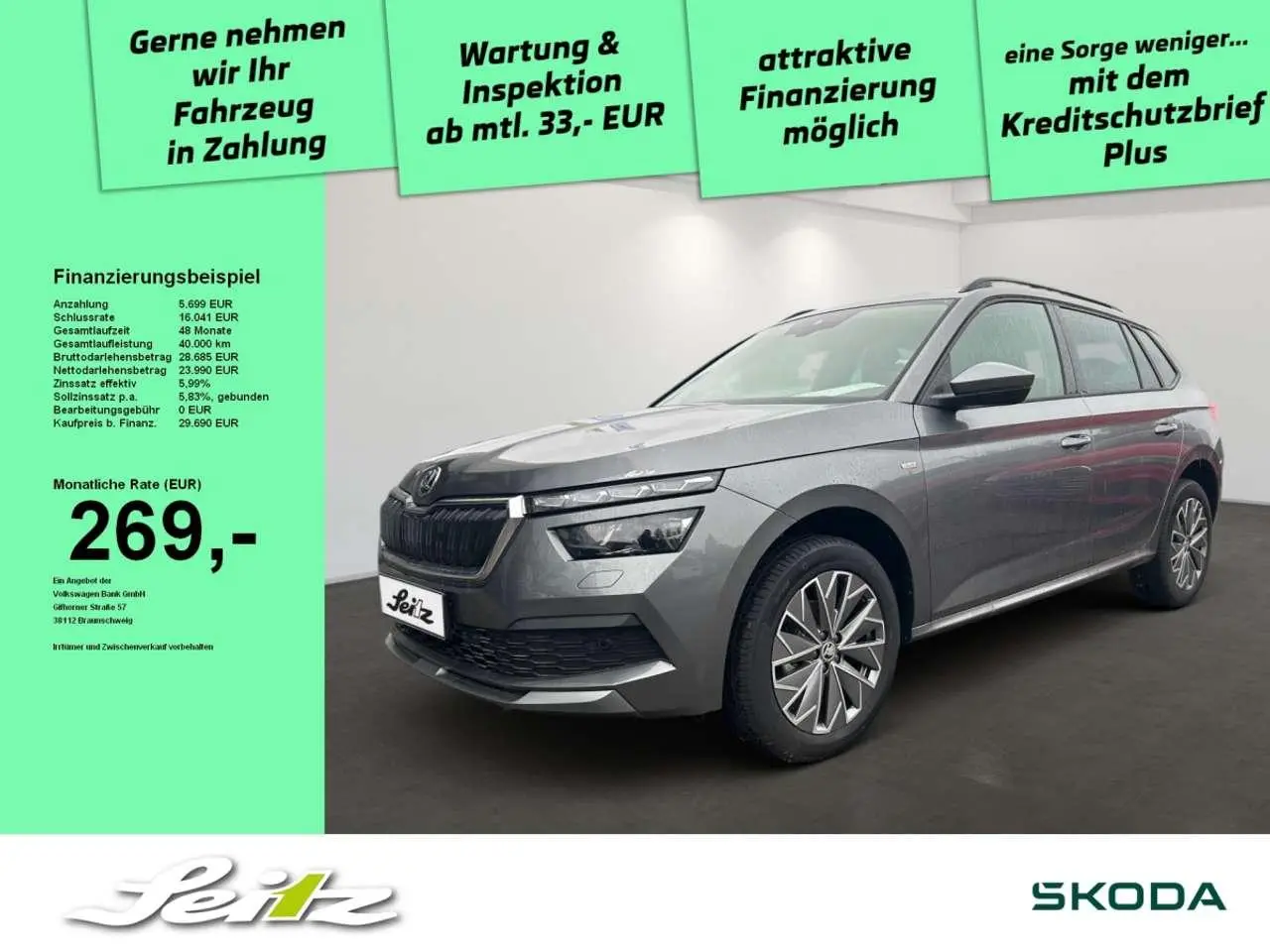 Photo 1 : Skoda Kamiq 2024 Essence