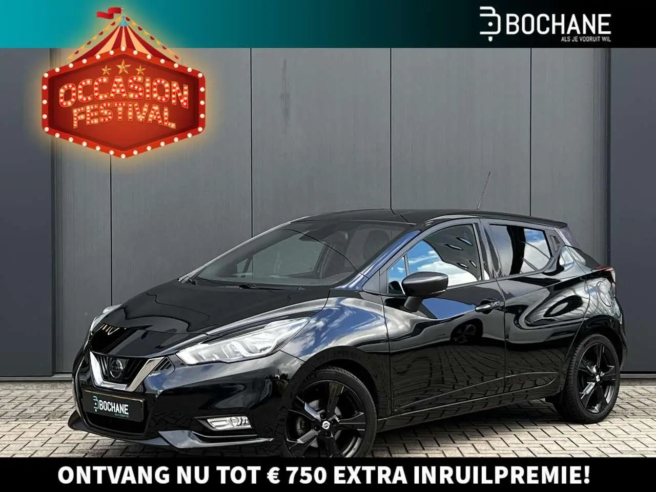 Photo 1 : Nissan Micra 2019 Essence