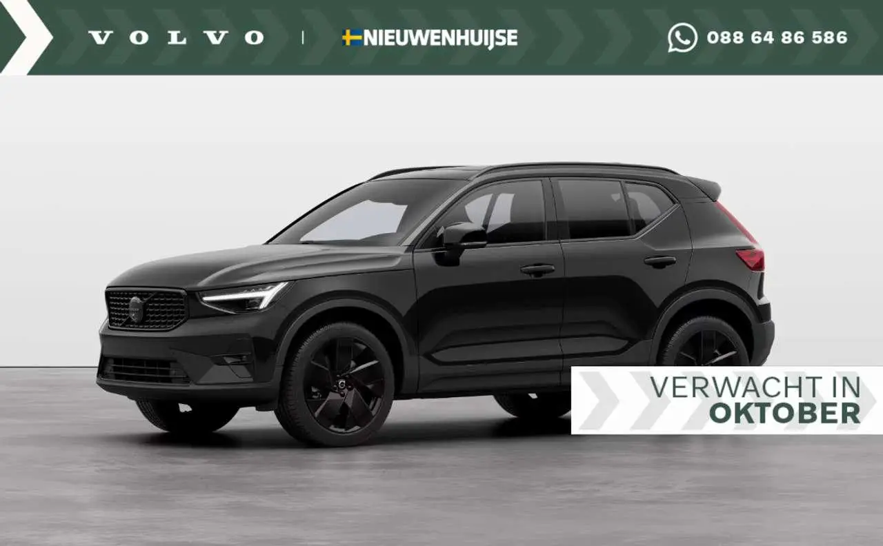 Photo 1 : Volvo Xc40 2024 Essence