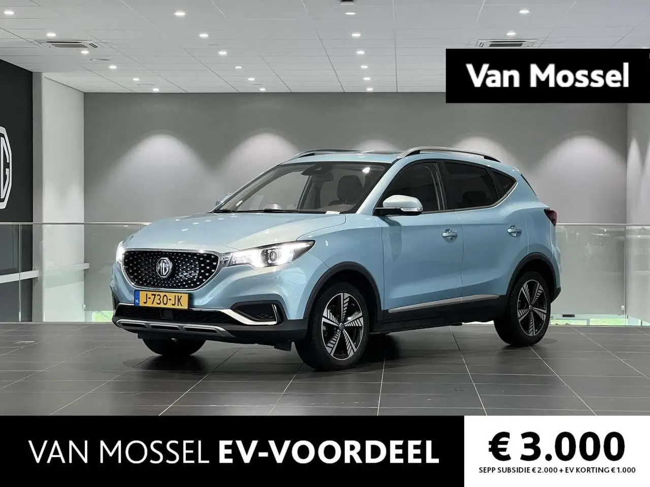 Photo 1 : Mg Zs 2020 Électrique