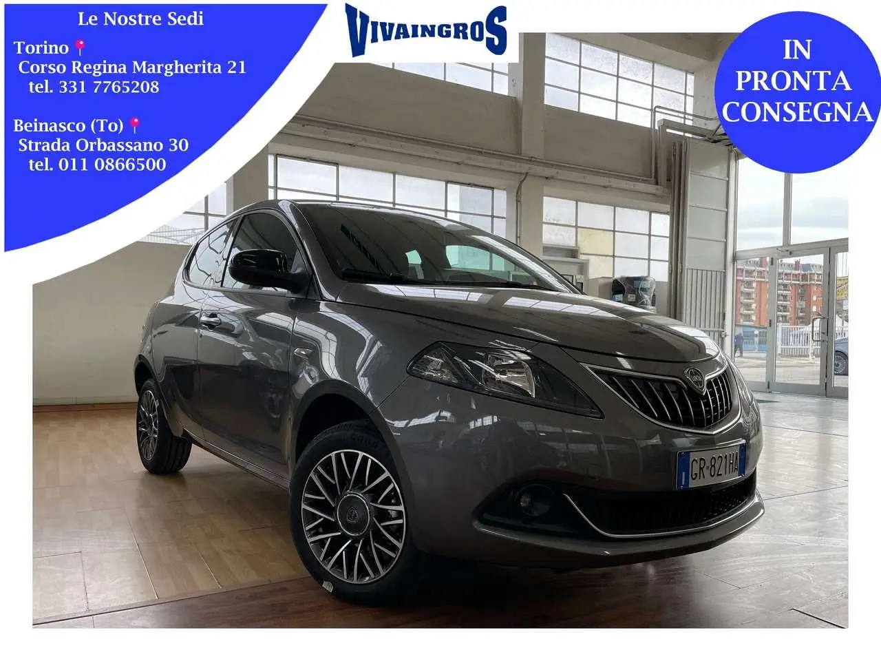 Photo 1 : Lancia Ypsilon 2023 Hybrid