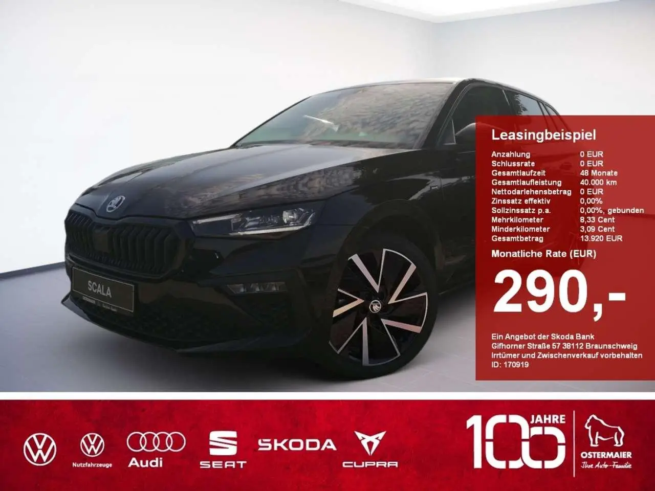 Photo 1 : Skoda Scala 2024 Essence