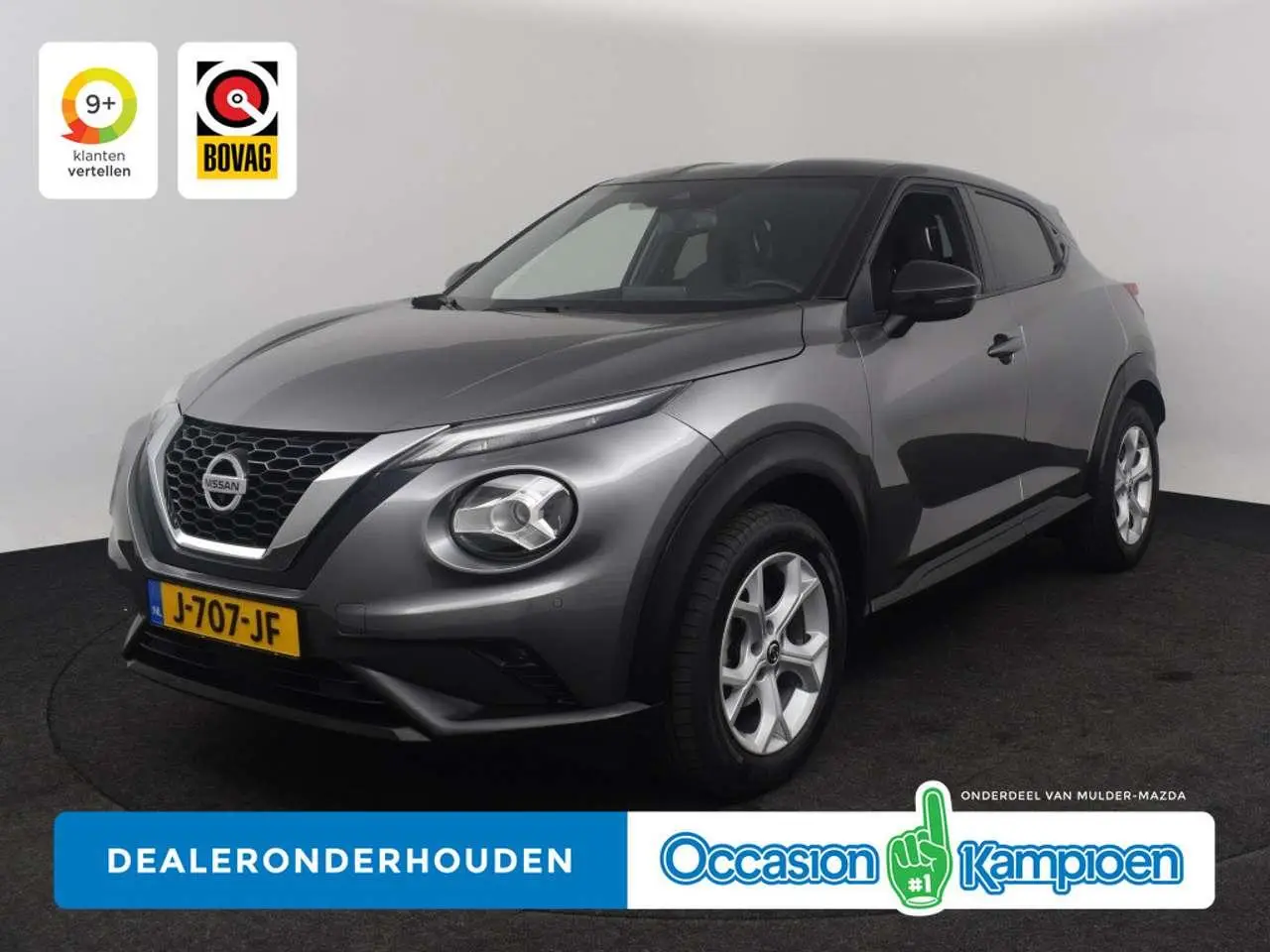 Photo 1 : Nissan Juke 2020 Petrol