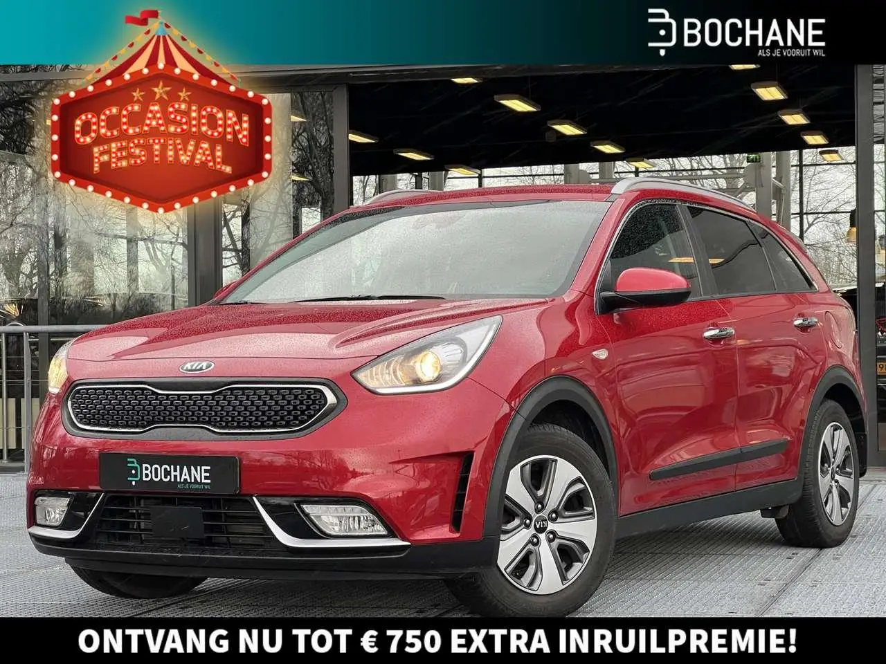 Photo 1 : Kia Niro 2018 Hybride