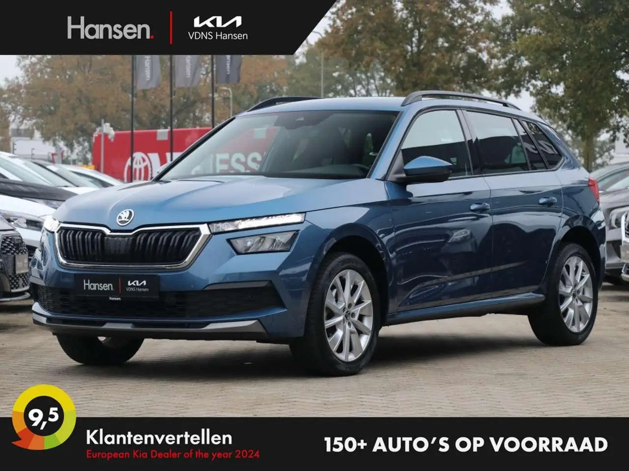 Photo 1 : Skoda Kamiq 2020 Petrol