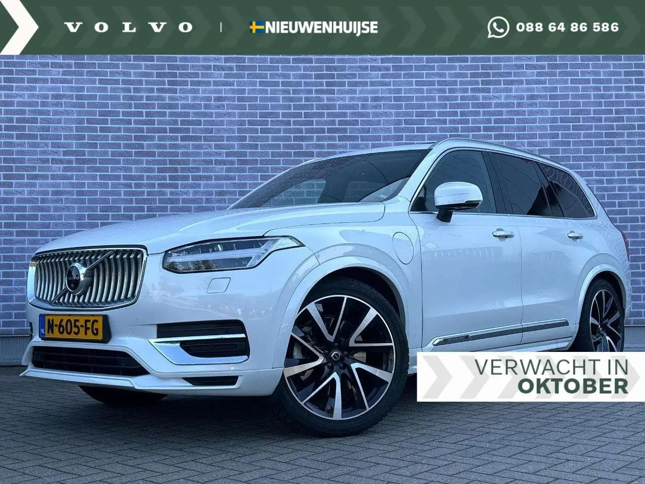 Photo 1 : Volvo Xc90 2021 Hybrid