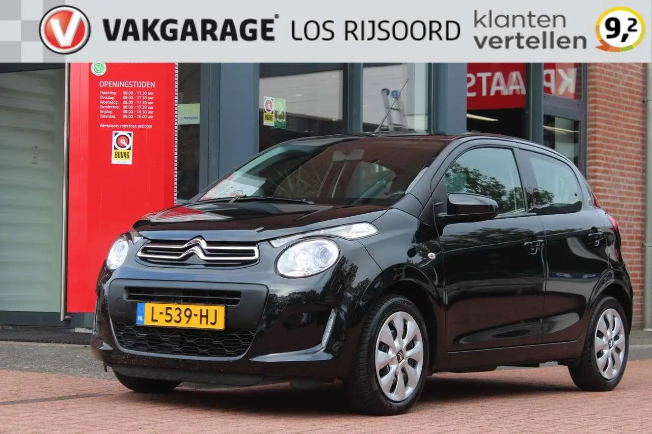 Photo 1 : Citroen C1 2021 Petrol