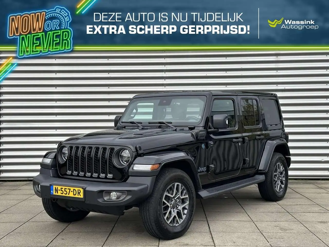 Photo 1 : Jeep Wrangler 2021 Hybride