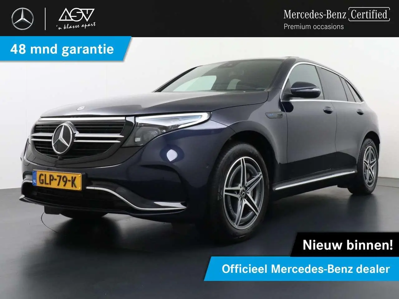 Photo 1 : Mercedes-benz Eqc 2023 Électrique