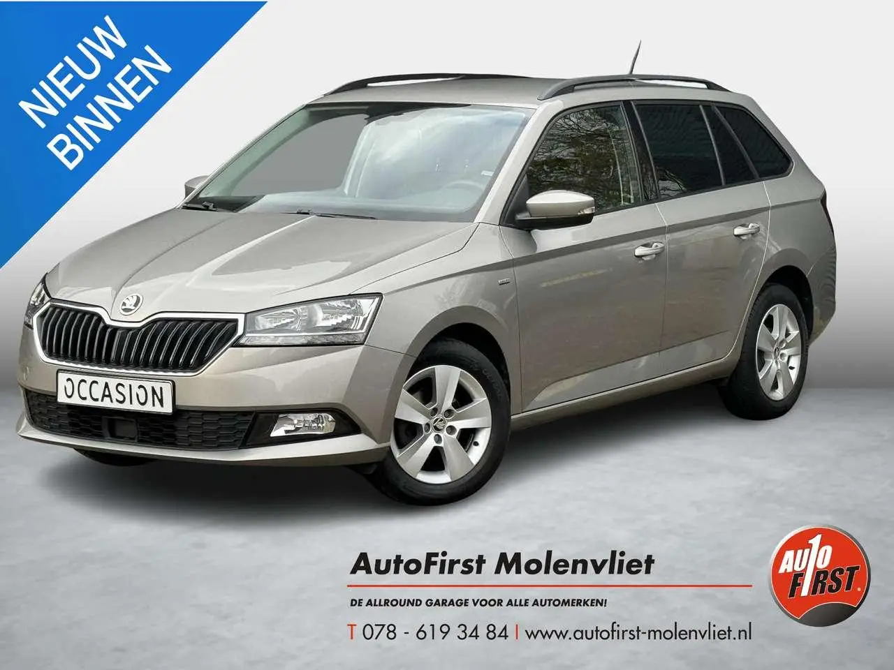 Photo 1 : Skoda Fabia 2018 Essence