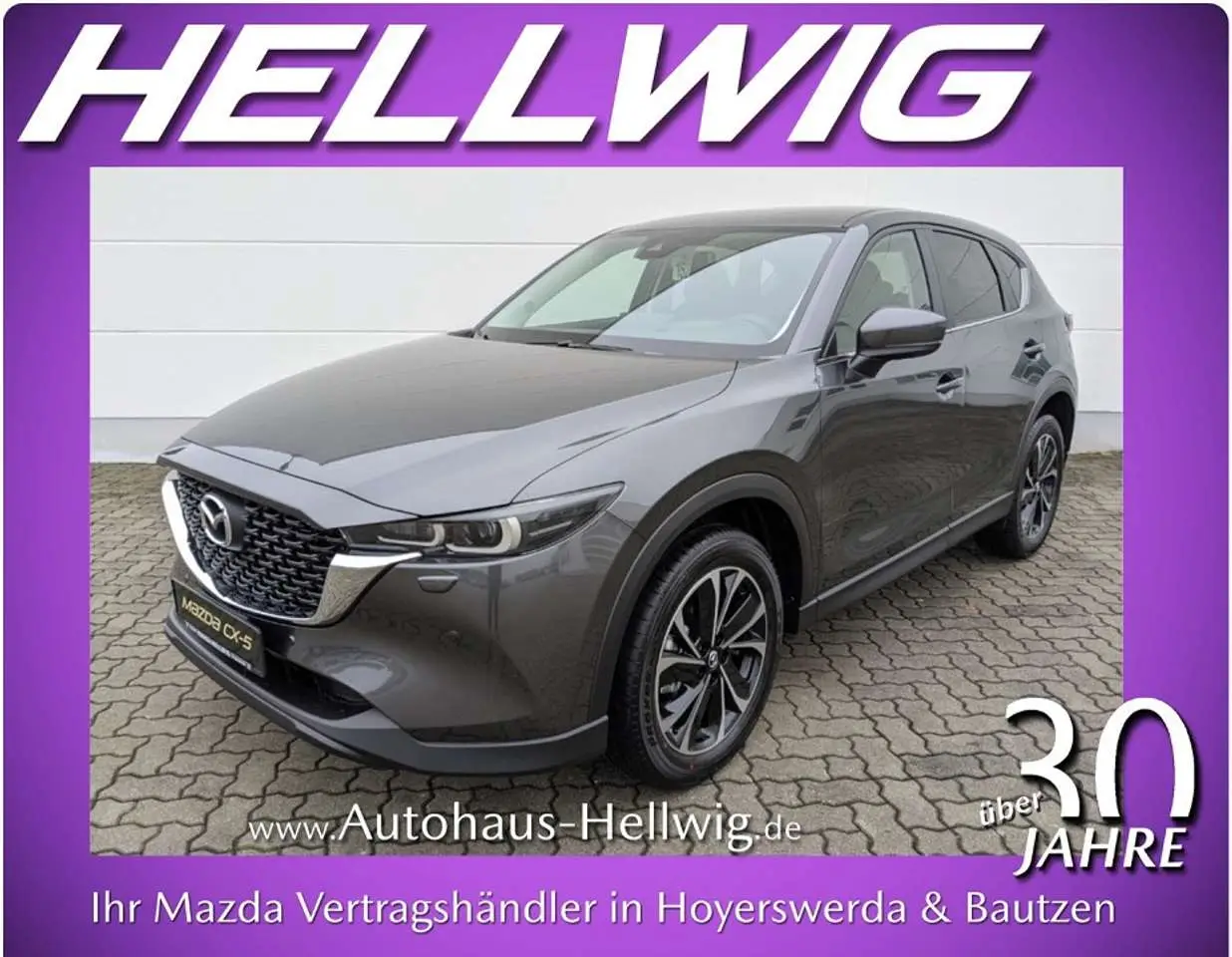 Photo 1 : Mazda Cx-5 2024 Petrol