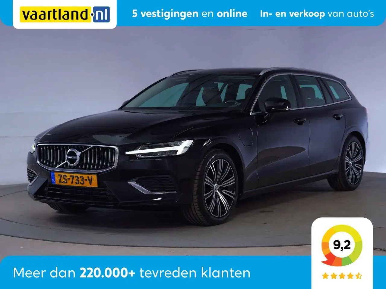 Photo 1 : Volvo V60 2019 Hybrid