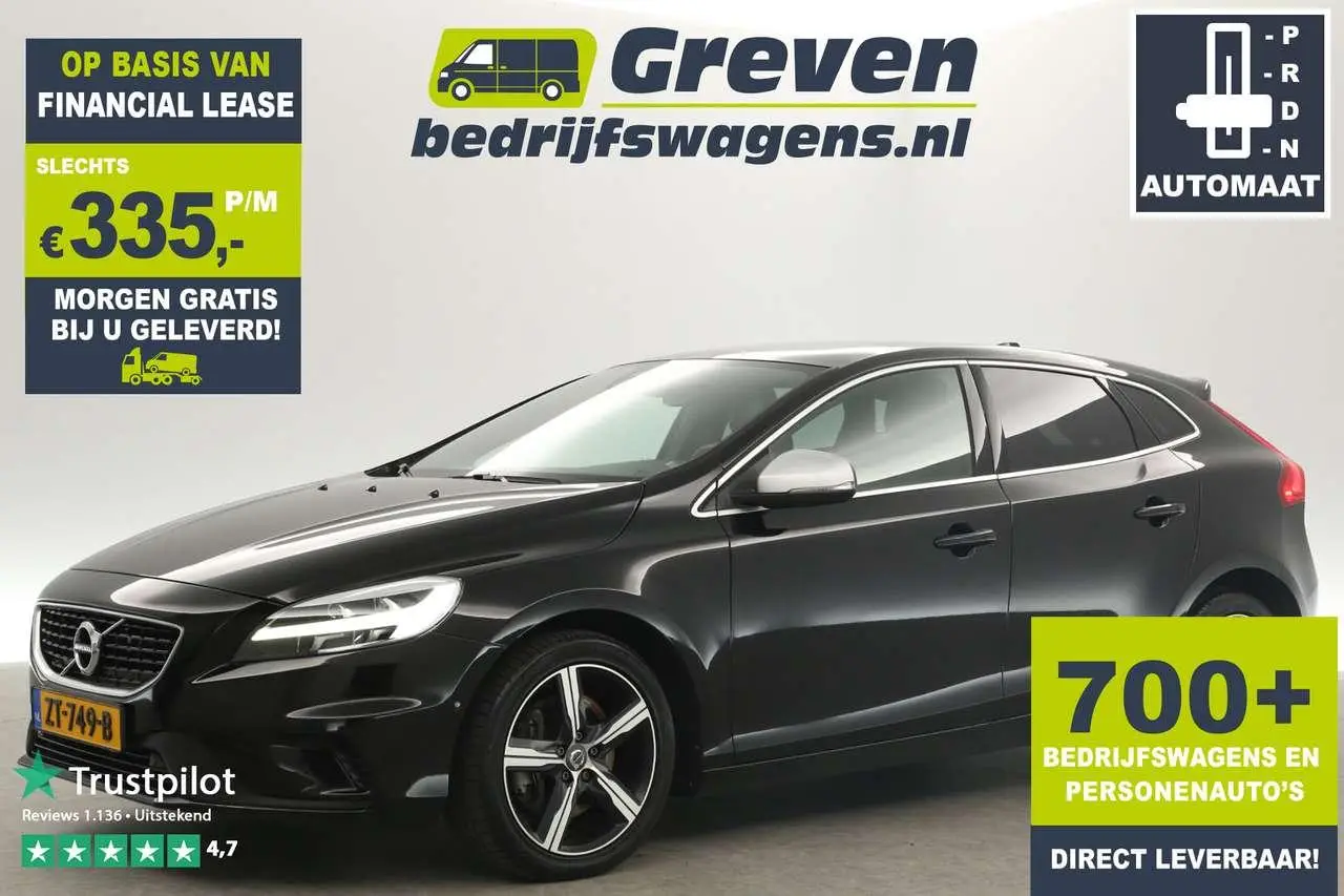 Photo 1 : Volvo V40 2019 Petrol