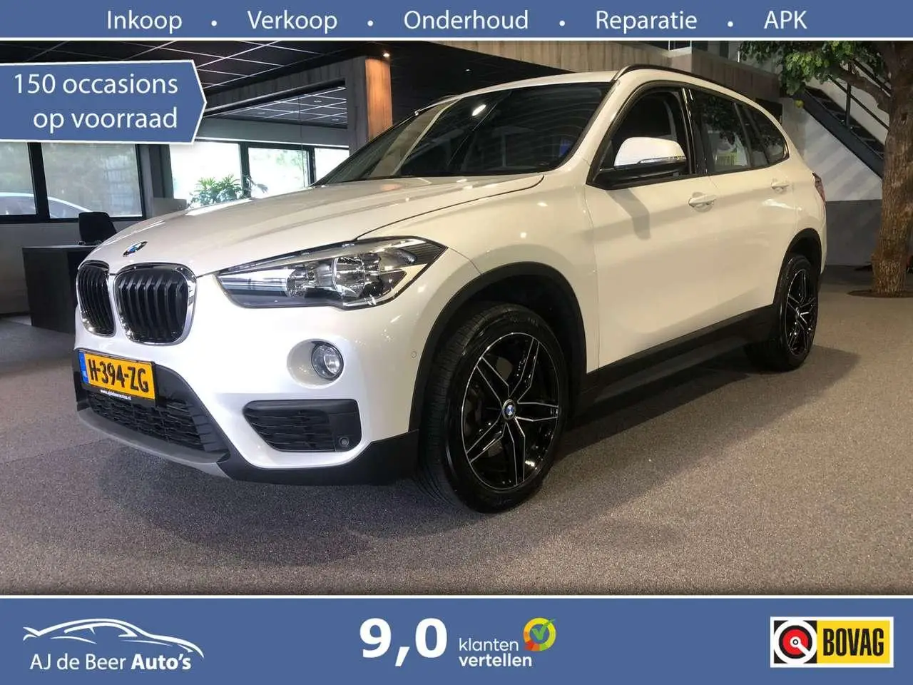 Photo 1 : Bmw X1 2016 Petrol