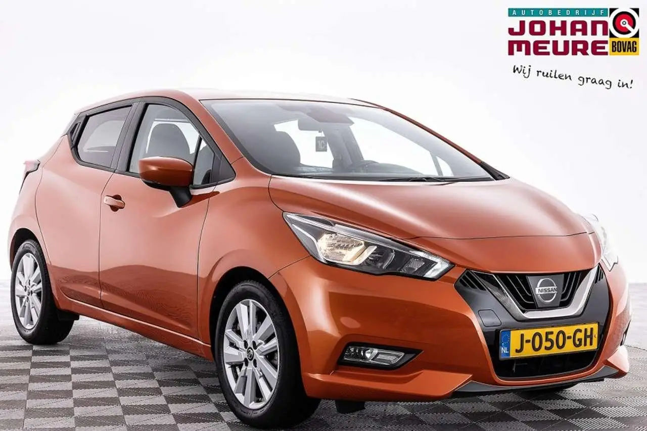 Photo 1 : Nissan Micra 2020 Petrol