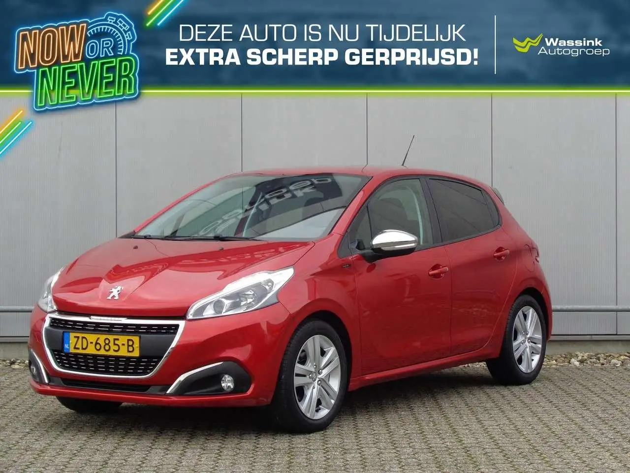 Photo 1 : Peugeot 208 2019 Petrol