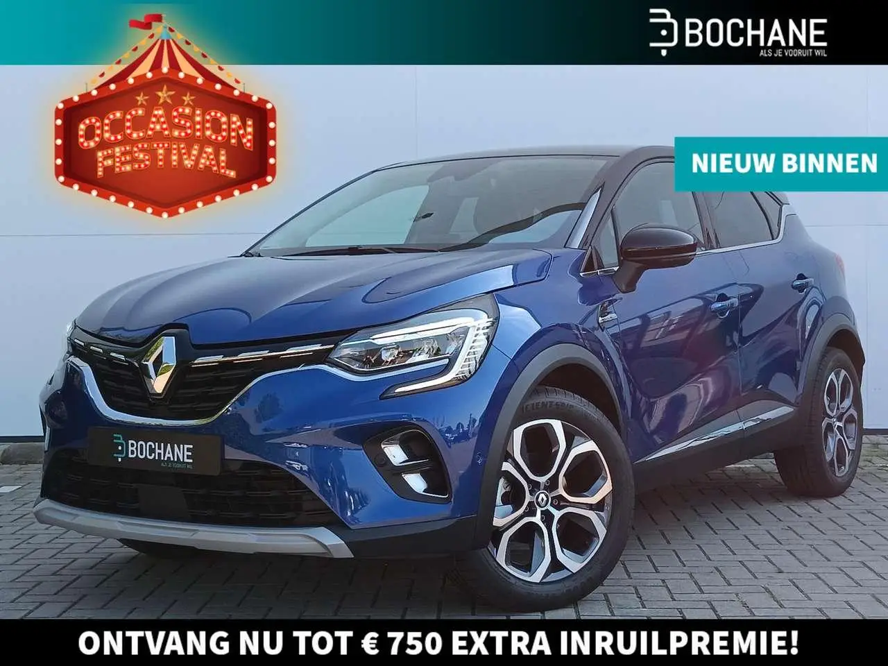 Photo 1 : Renault Captur 2023 Essence