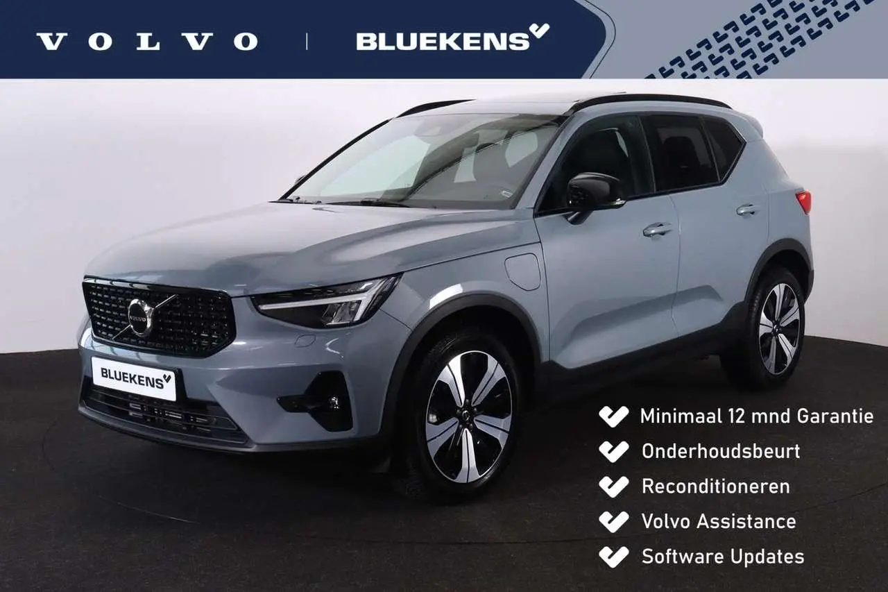 Photo 1 : Volvo Xc40 2022 Hybrid