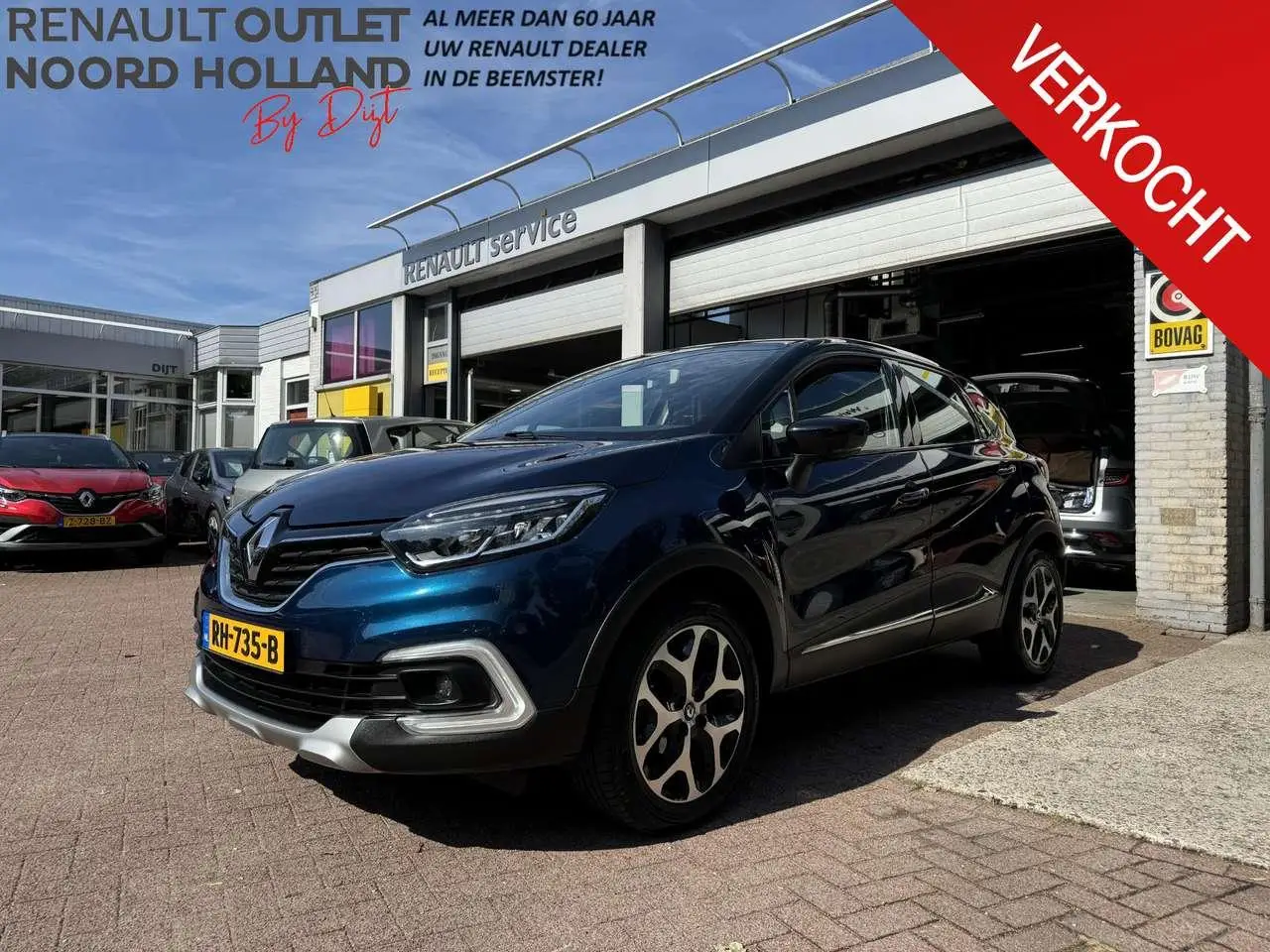 Photo 1 : Renault Captur 2017 Essence