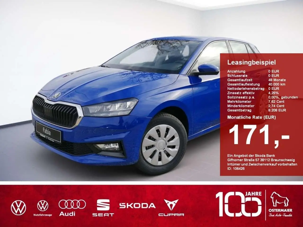 Photo 1 : Skoda Fabia 2024 Essence