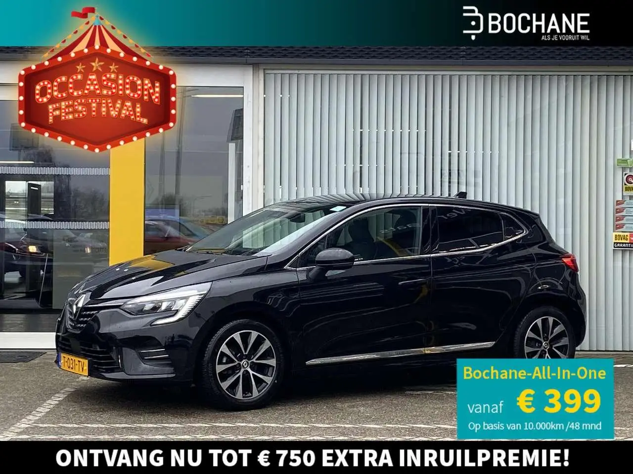 Photo 1 : Renault Clio 2023 Essence