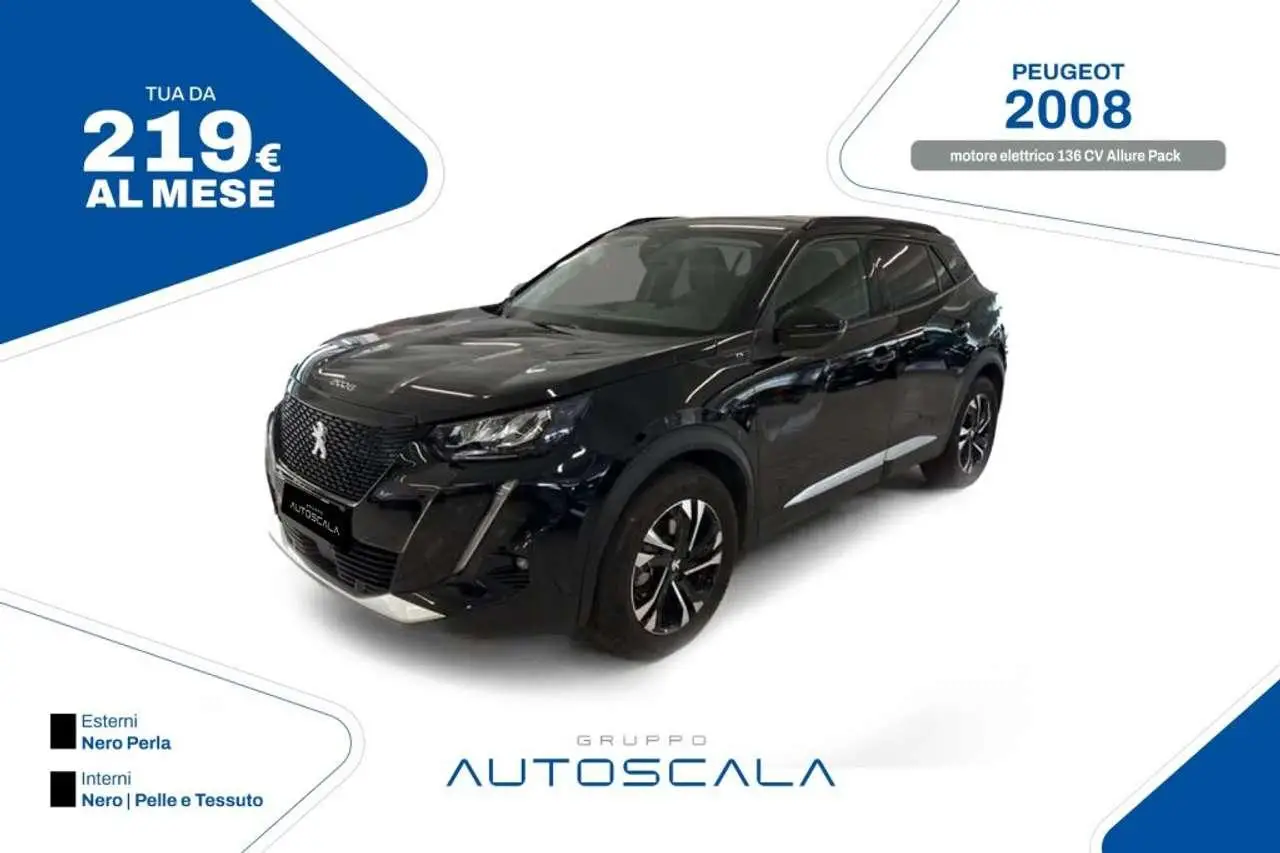 Photo 1 : Peugeot 2008 2022 Électrique