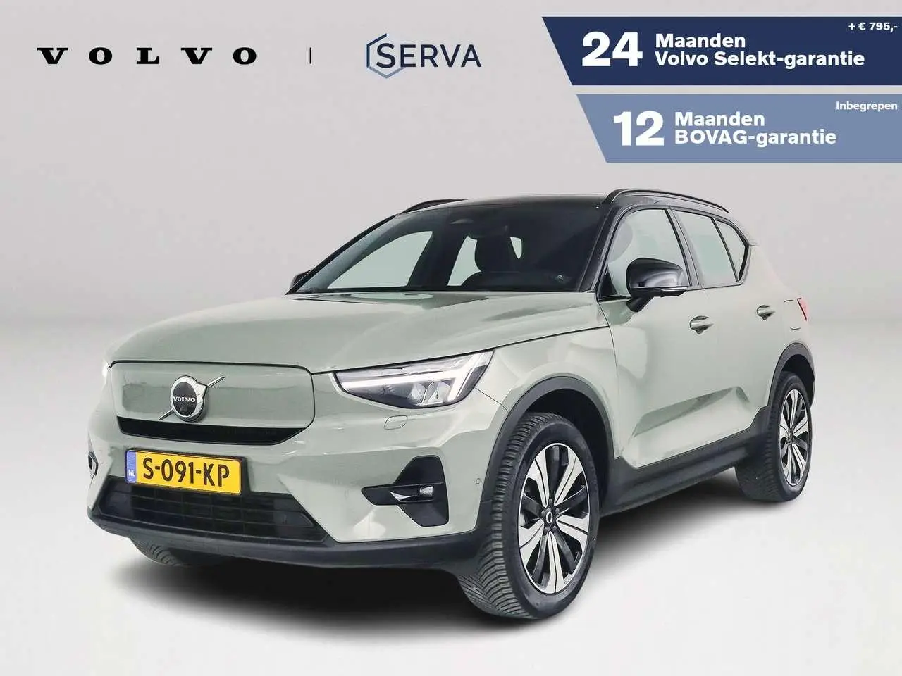 Photo 1 : Volvo Xc40 2023 Électrique