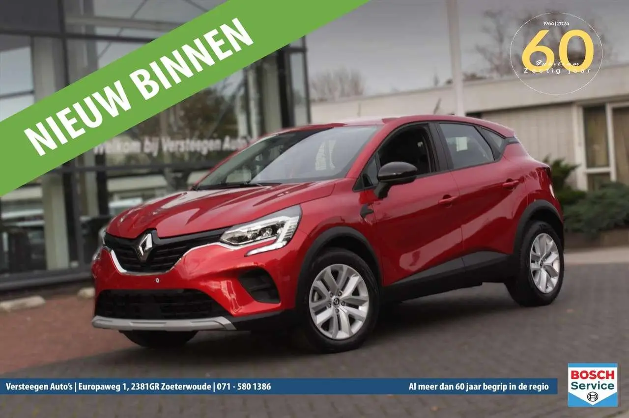 Photo 1 : Renault Captur 2024 Essence