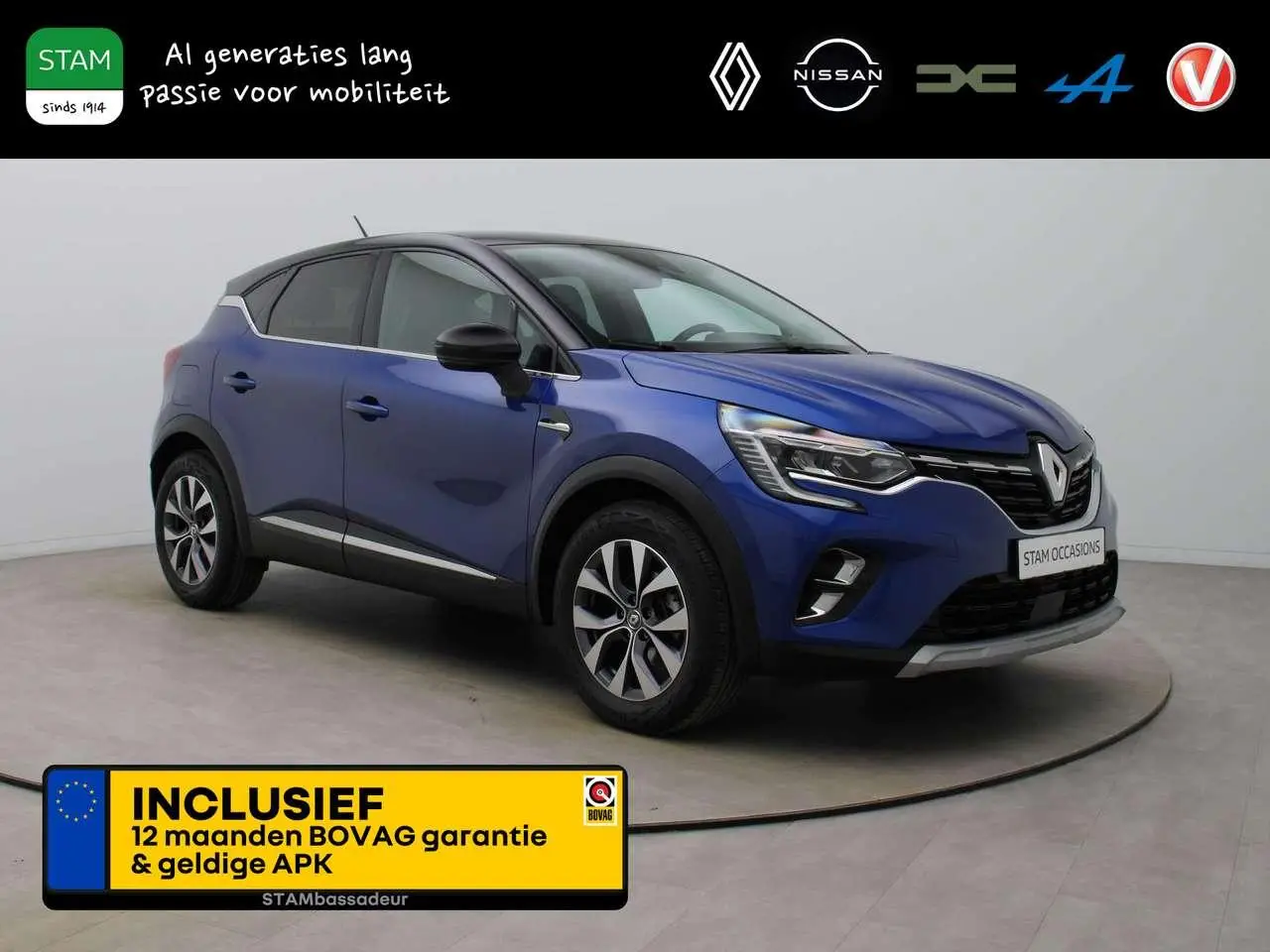 Photo 1 : Renault Captur 2021 Essence