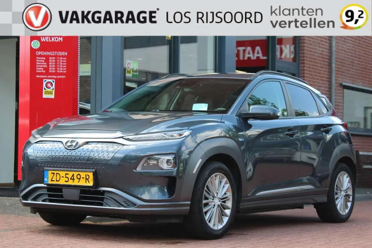 Photo 1 : Hyundai Kona 2019 Électrique