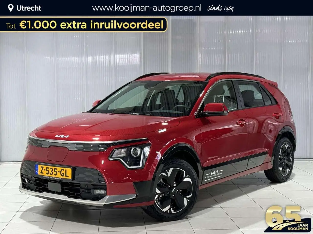 Photo 1 : Kia E-niro 2024 Électrique