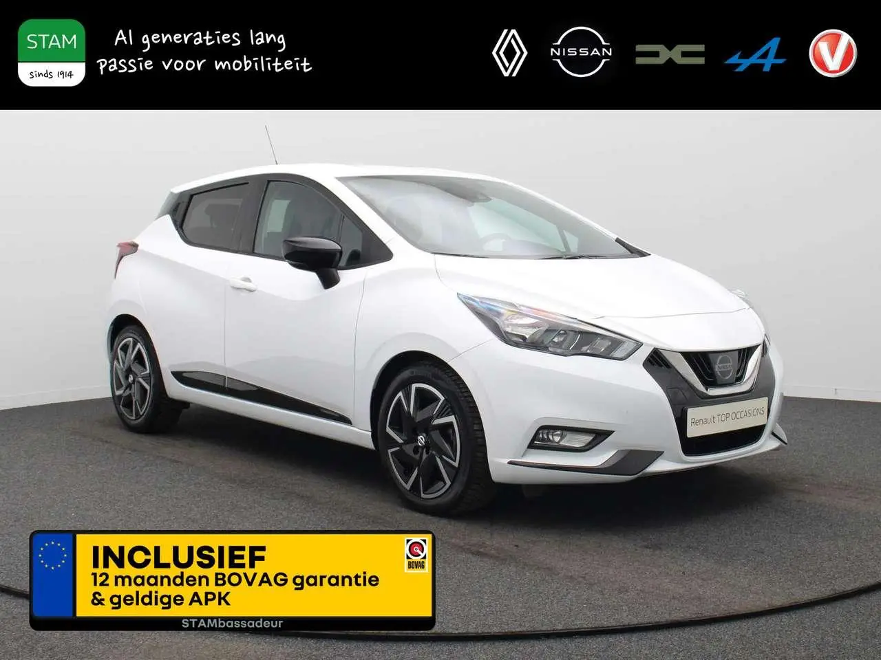 Photo 1 : Nissan Micra 2021 Essence