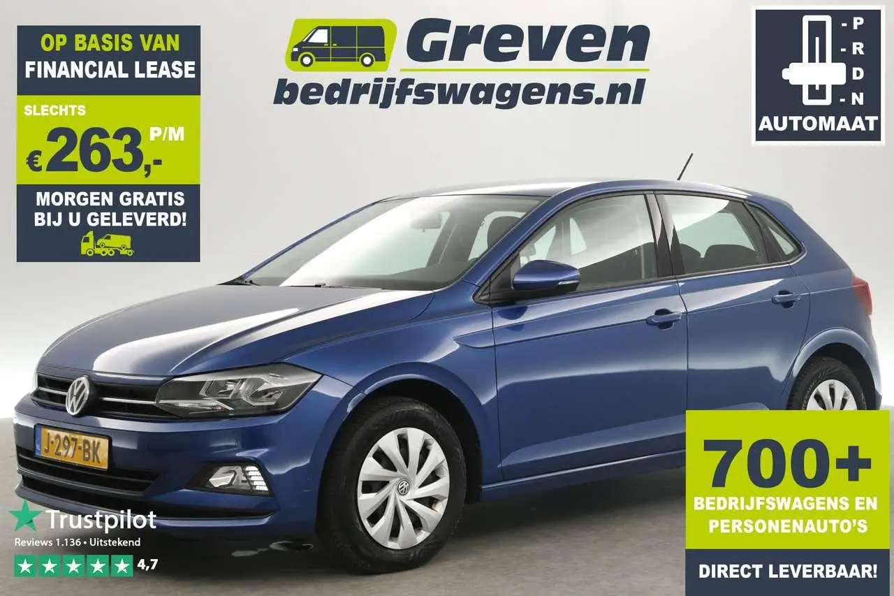 Photo 1 : Volkswagen Polo 2020 Petrol