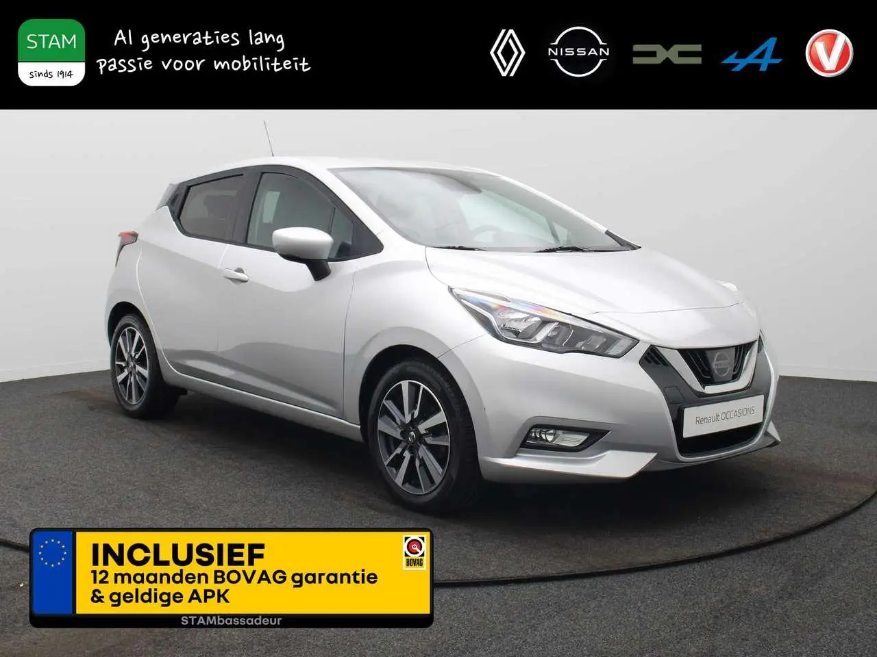 Photo 1 : Nissan Micra 2019 Essence