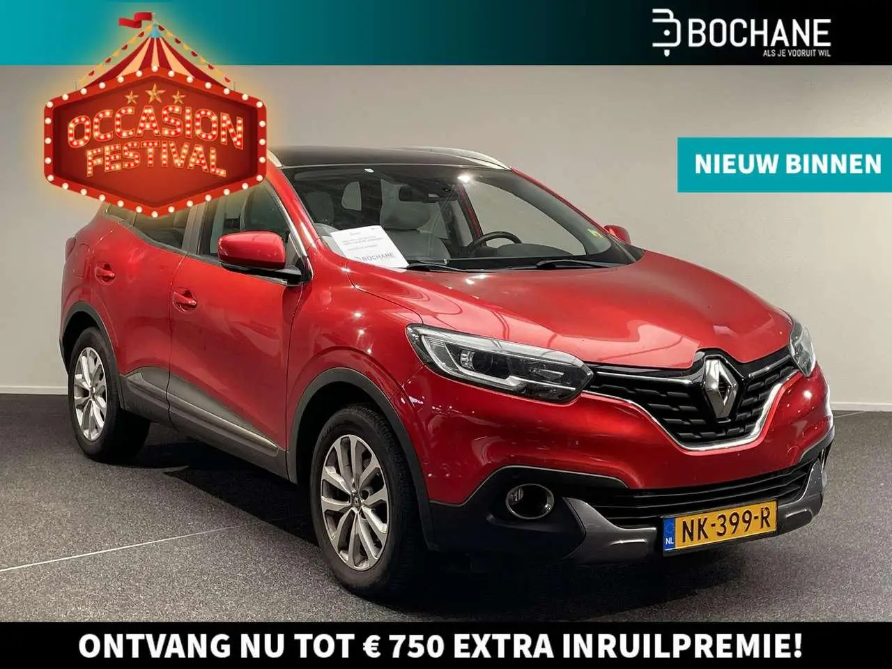 Photo 1 : Renault Kadjar 2017 Essence