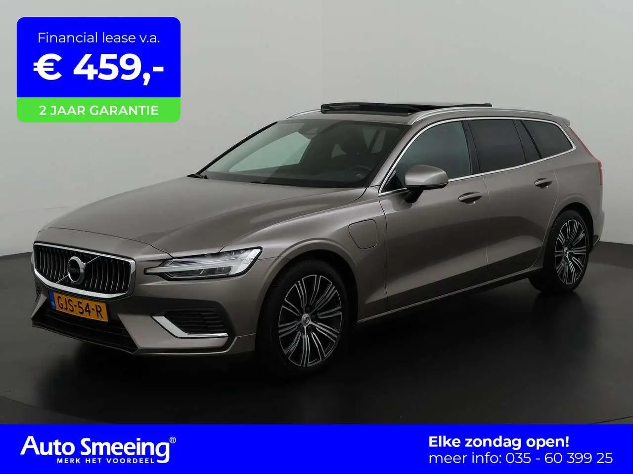 Photo 1 : Volvo V60 2020 Hybride