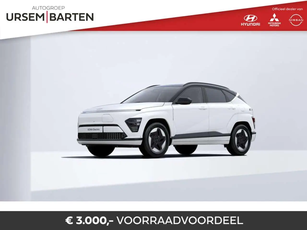 Photo 1 : Hyundai Kona 2024 Électrique