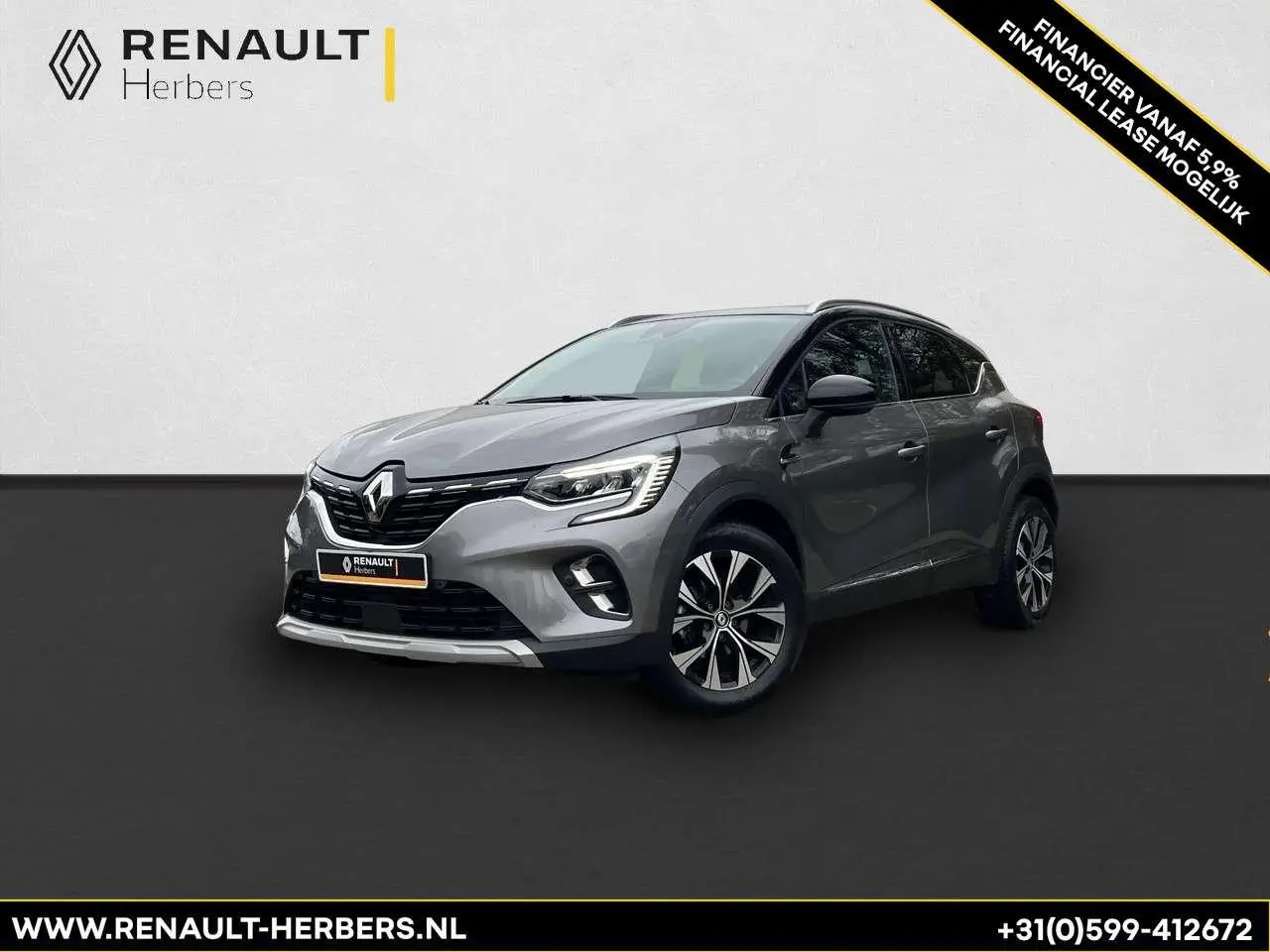 Photo 1 : Renault Captur 2023 Essence