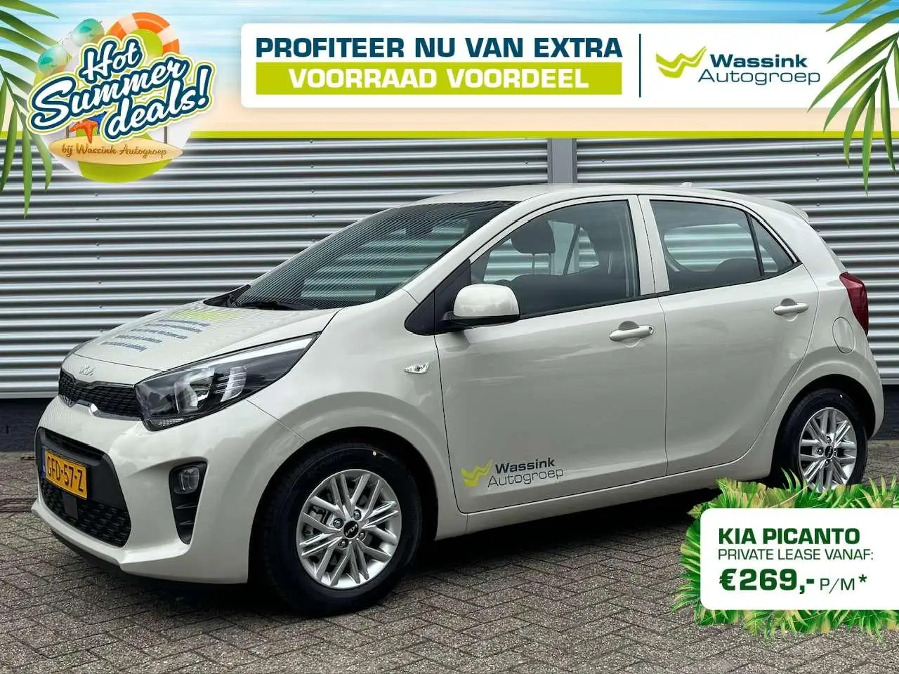 Photo 1 : Kia Picanto 2024 Petrol