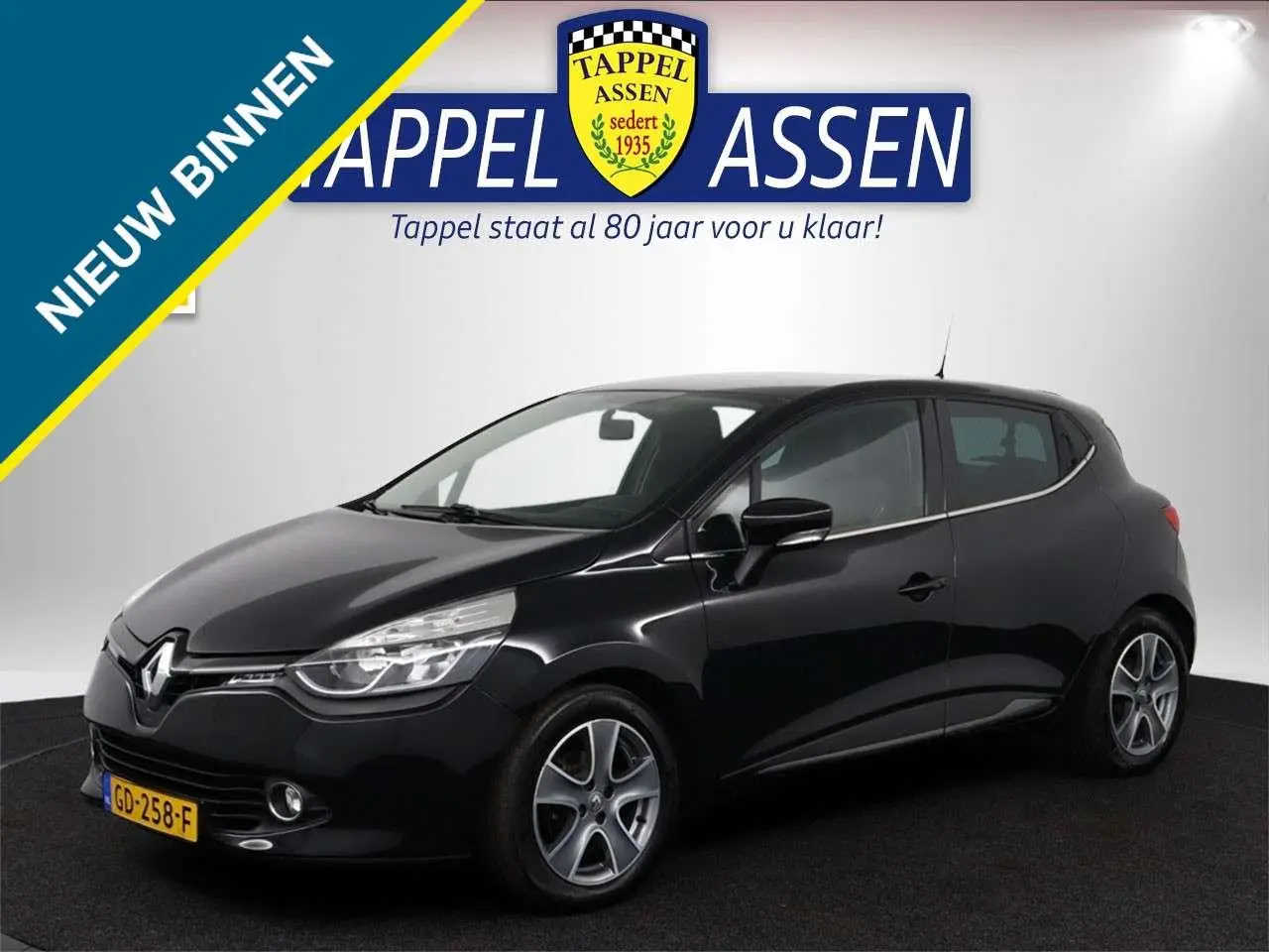 Photo 1 : Renault Clio 2015 Essence