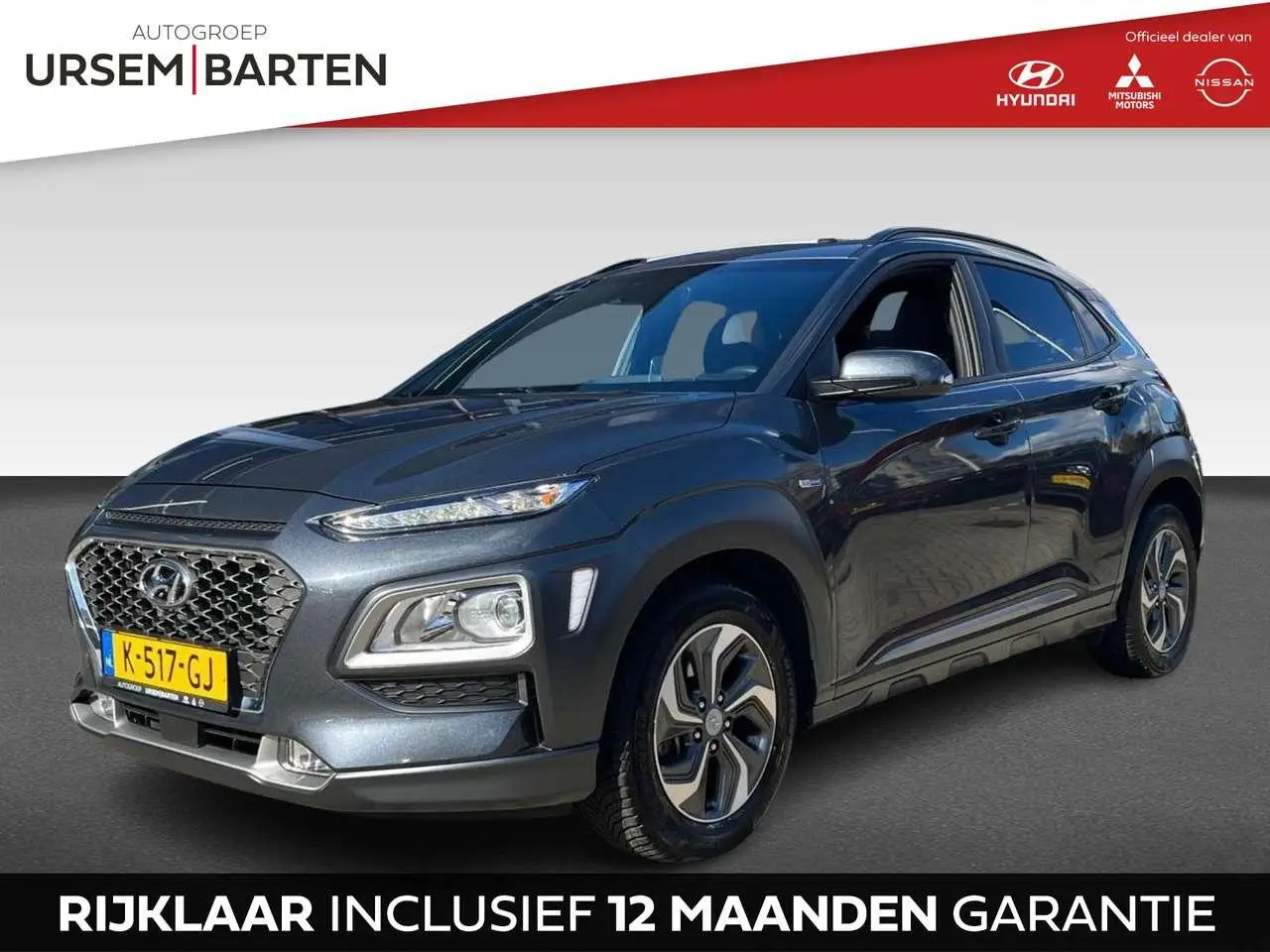 Photo 1 : Hyundai Kona 2020 Hybride