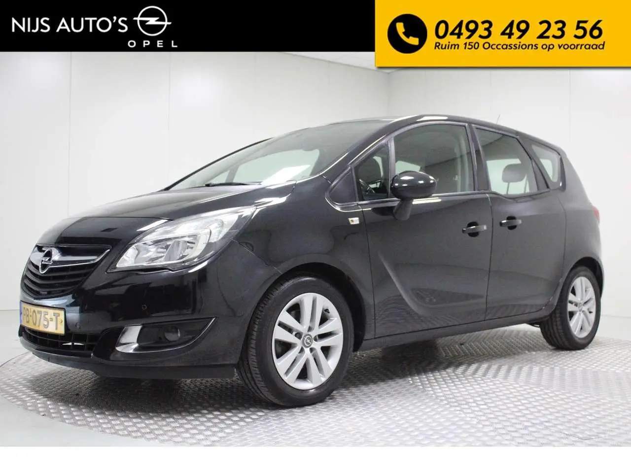 Photo 1 : Opel Meriva 2015 Petrol