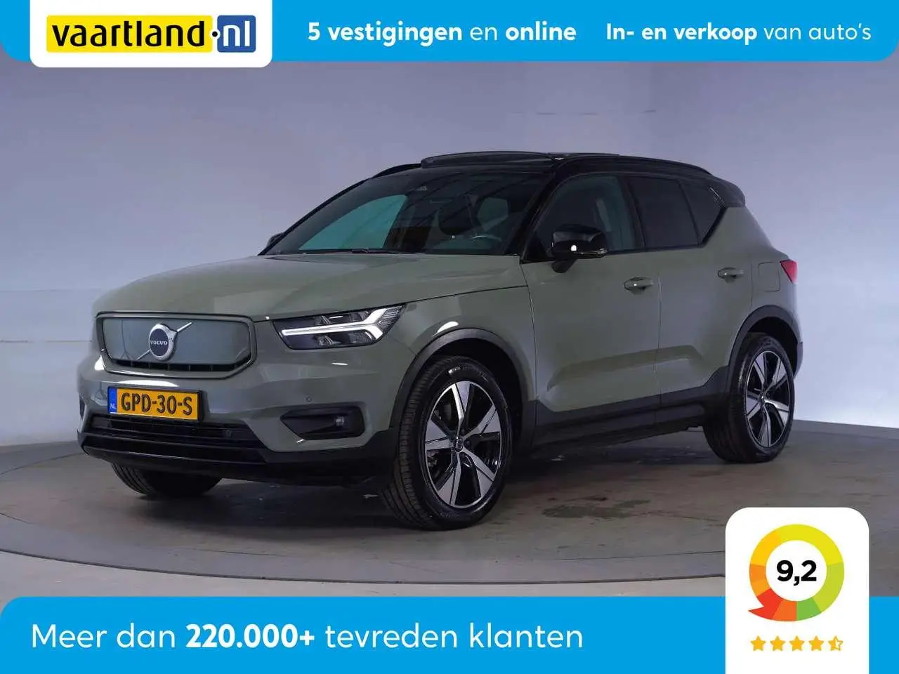 Photo 1 : Volvo Xc40 2021 Électrique