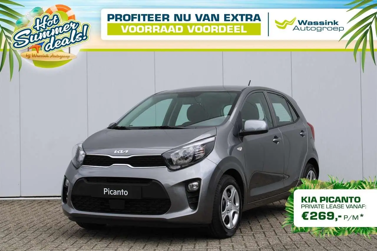 Photo 1 : Kia Picanto 2024 Petrol