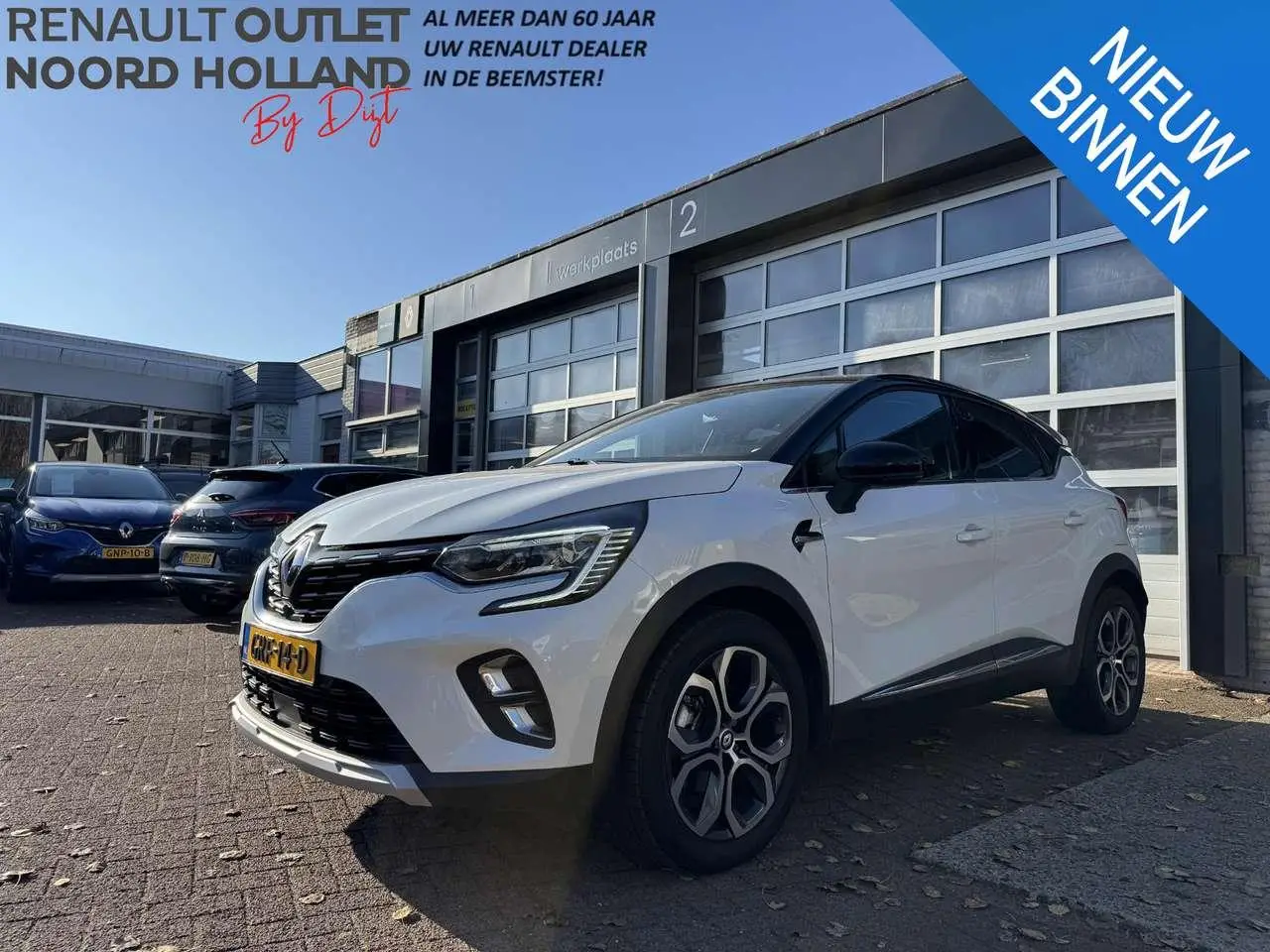 Photo 1 : Renault Captur 2023 Hybride