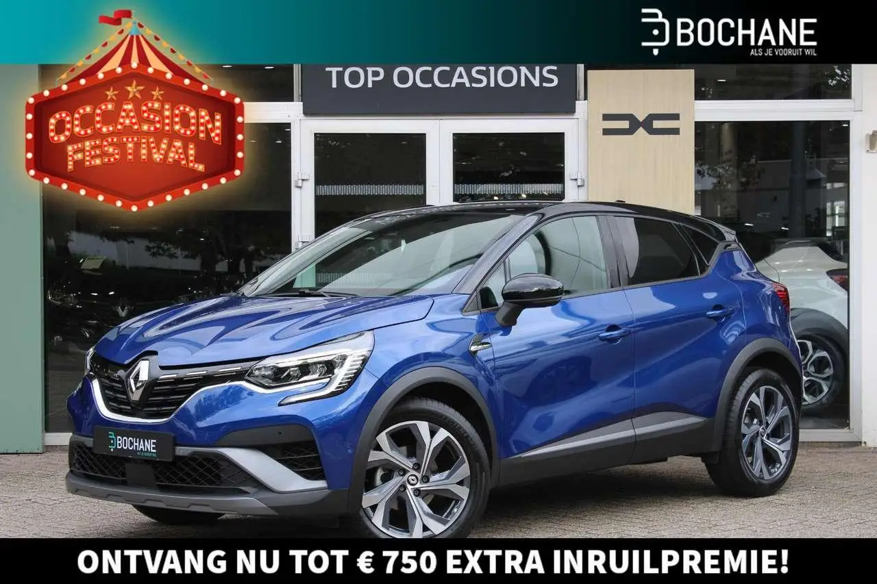 Photo 1 : Renault Captur 2023 Essence