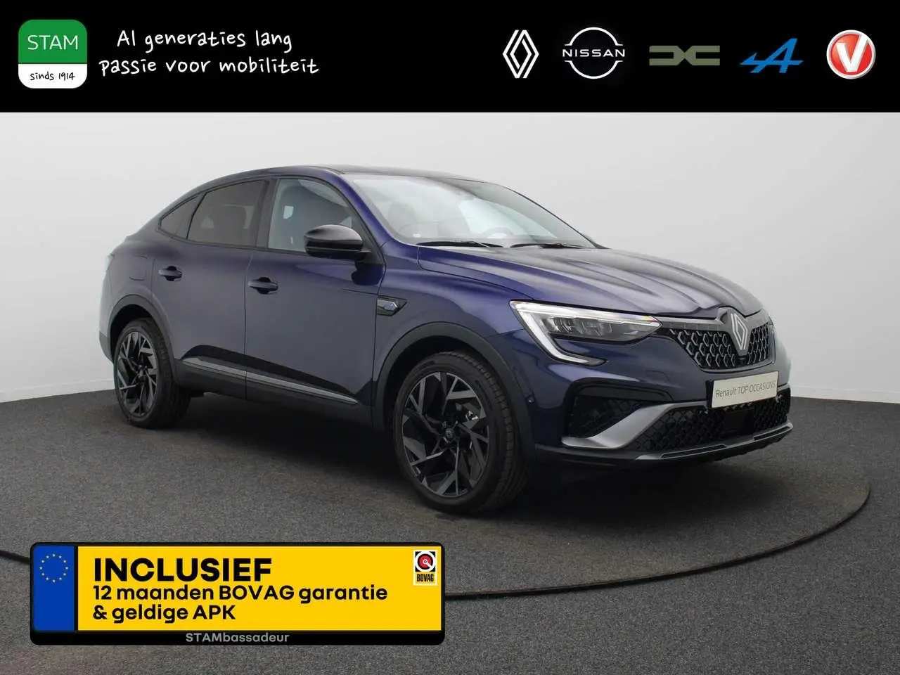 Photo 1 : Renault Arkana 2024 Hybride